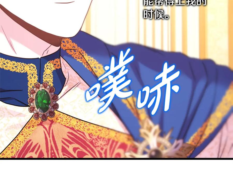第282页