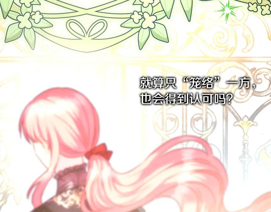 第284页