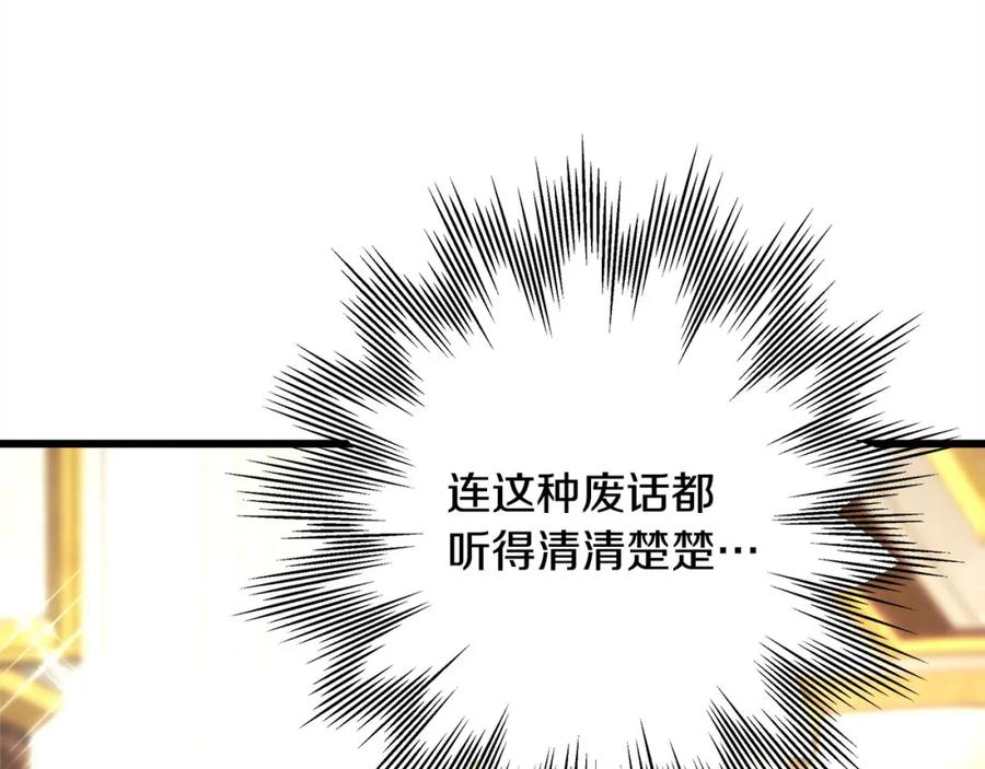 第300页