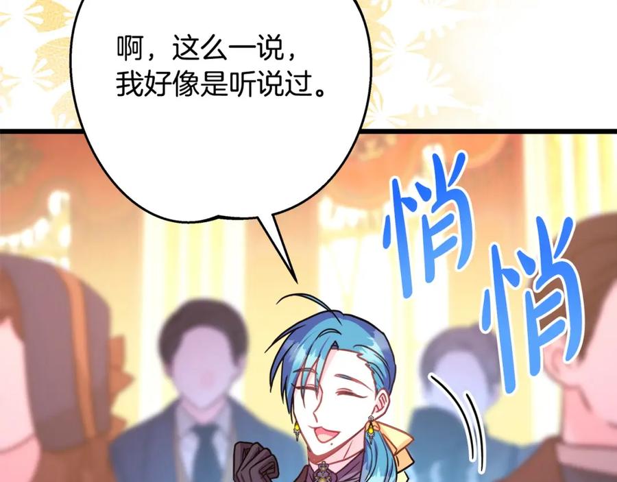 第200页