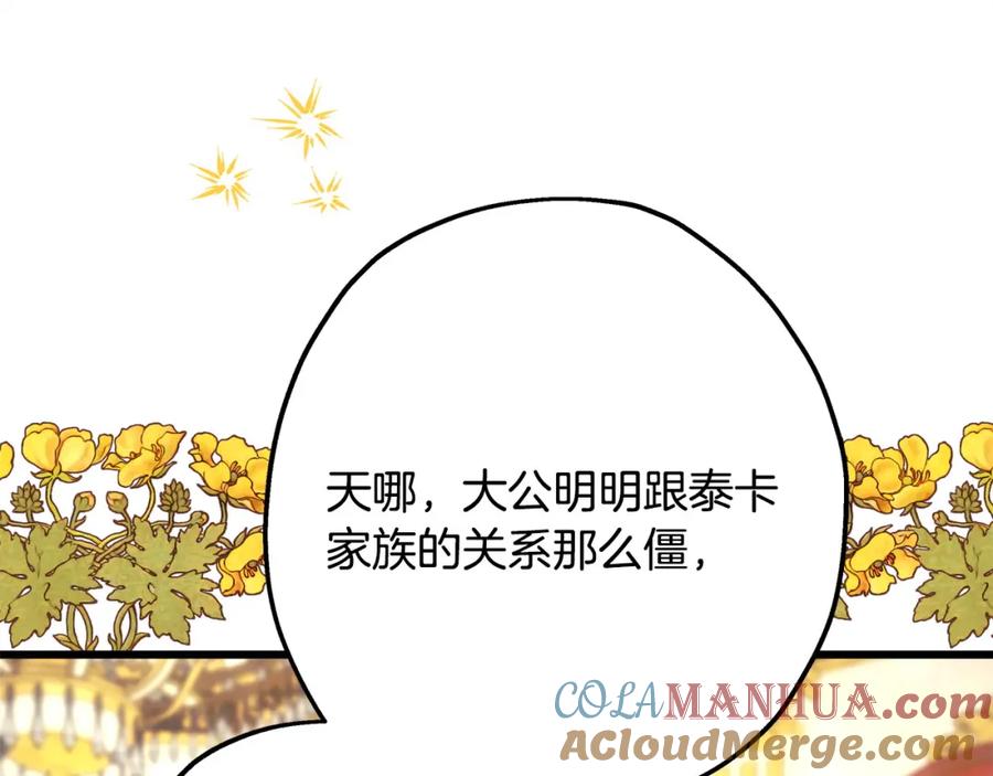 第217页