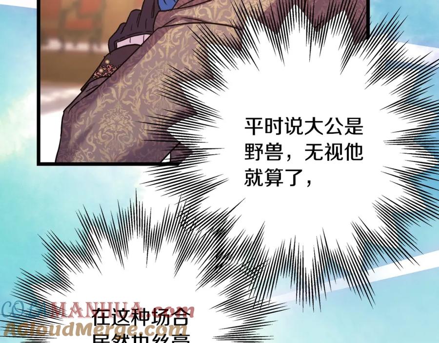 第233页