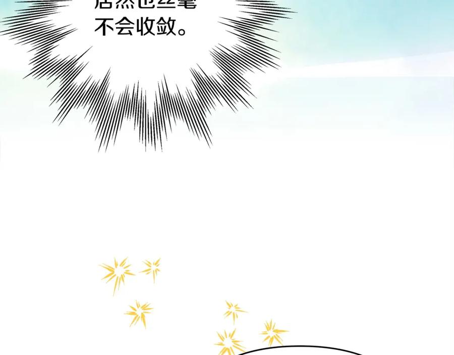 第234页
