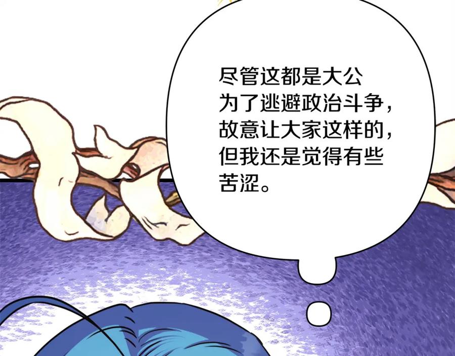 第235页