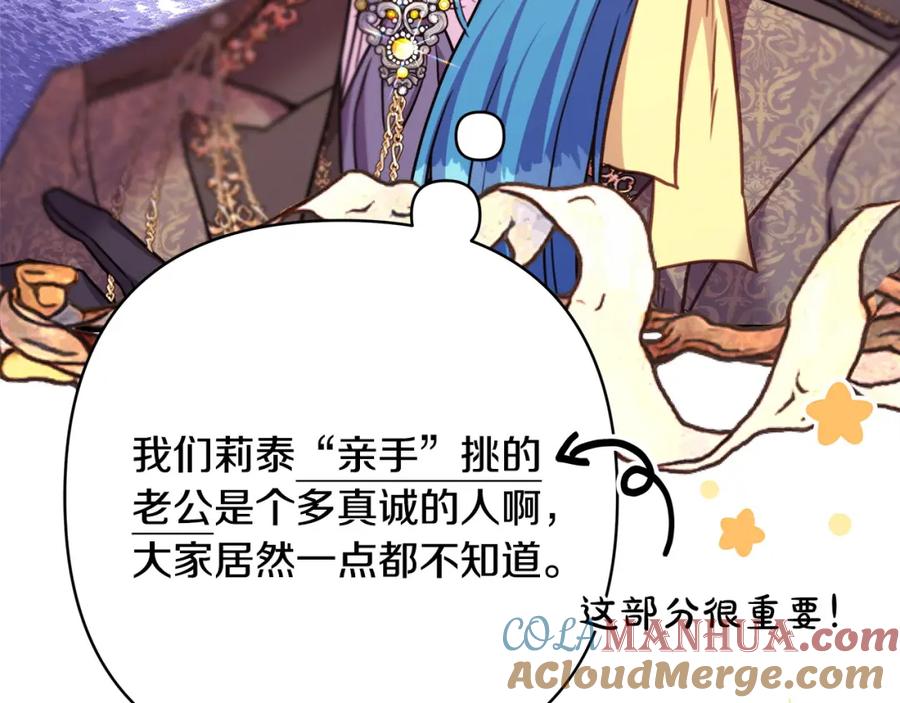 第237页