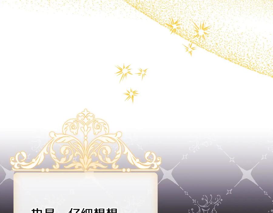 第254页
