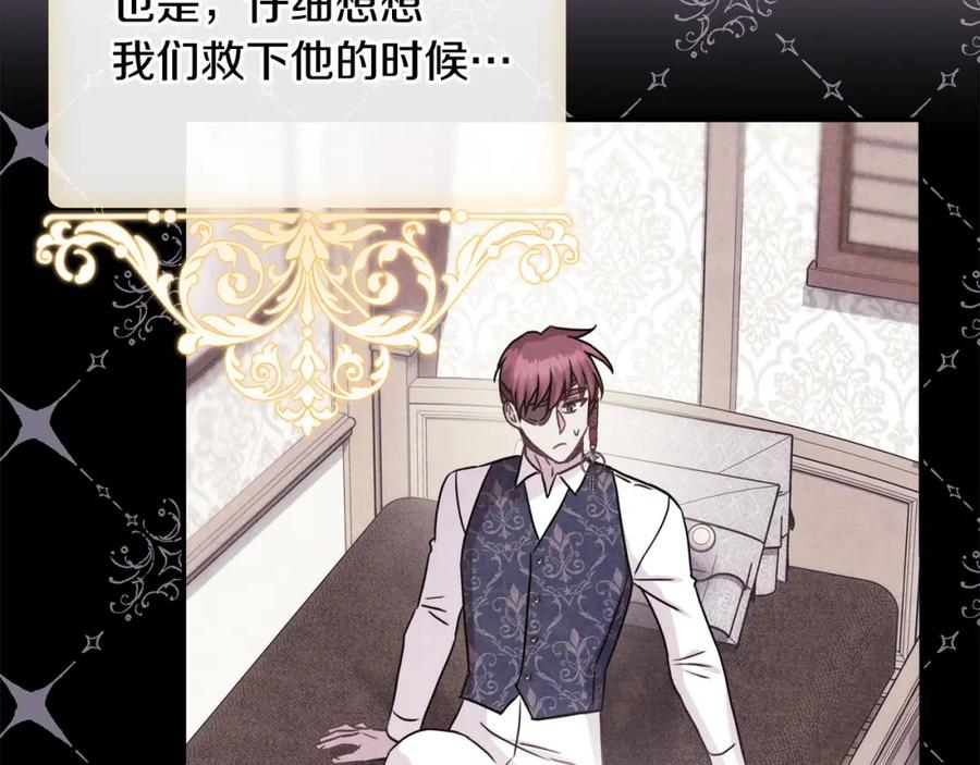 第255页