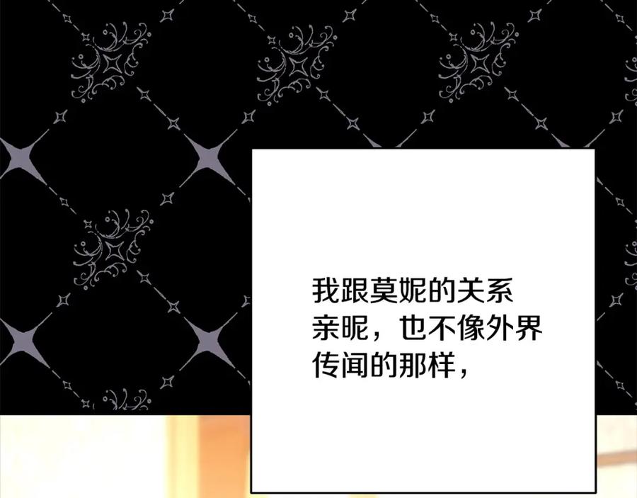 第260页