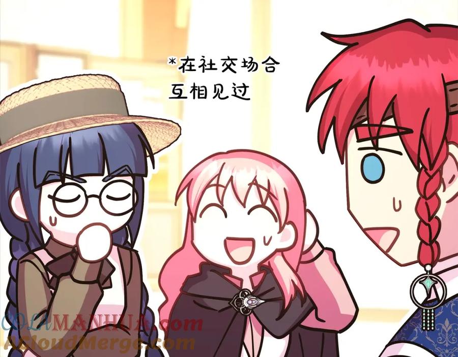 第261页