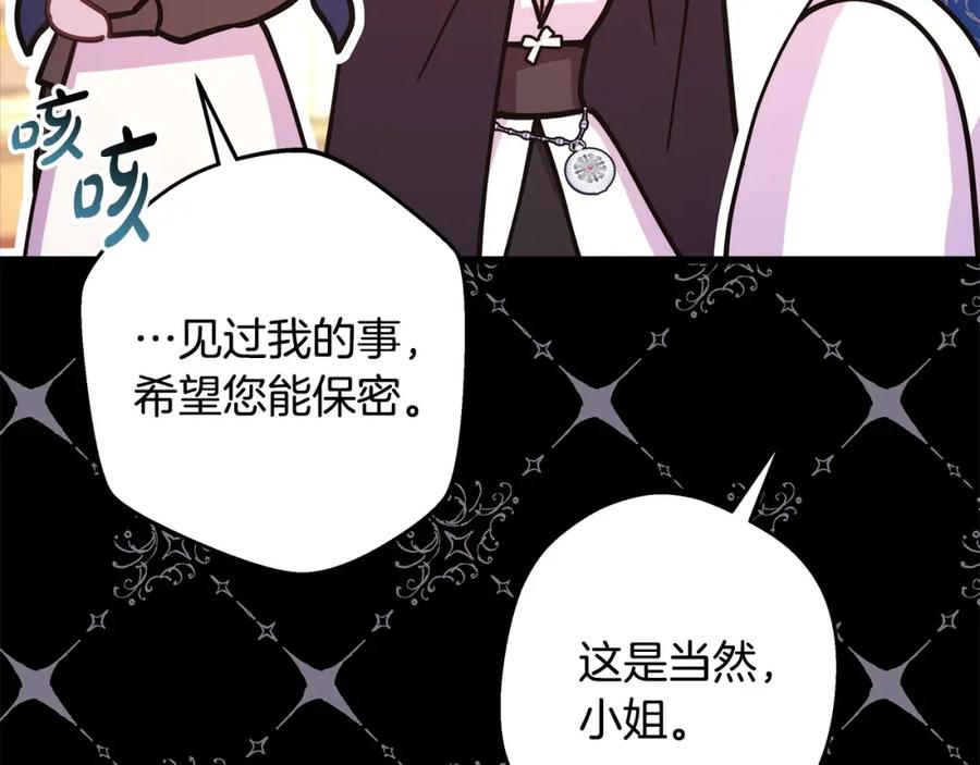 第262页