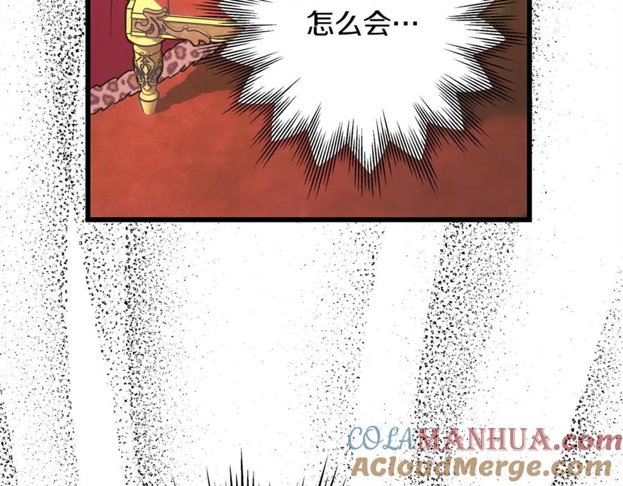 第197页