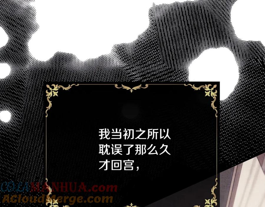 第205页