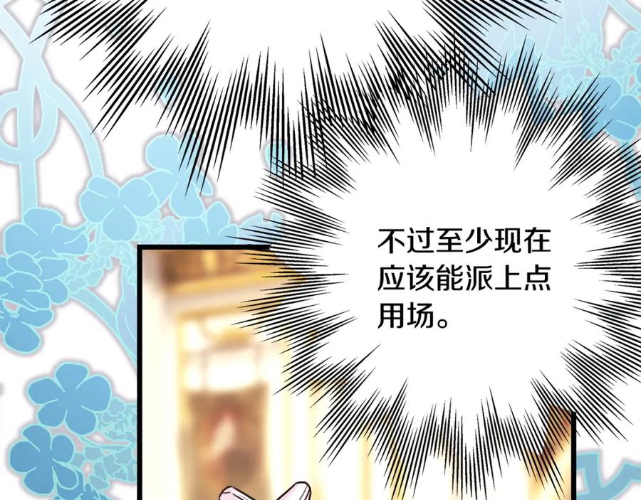 第212页