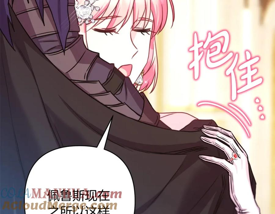 第217页