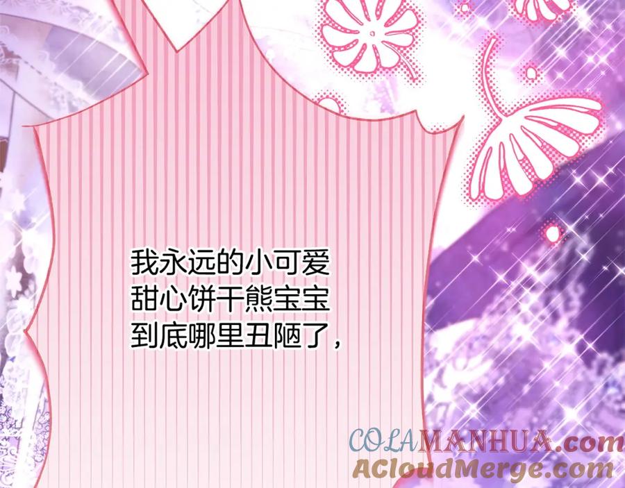 第241页