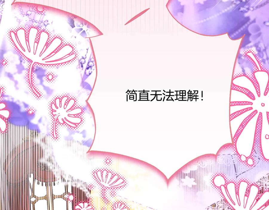 第242页