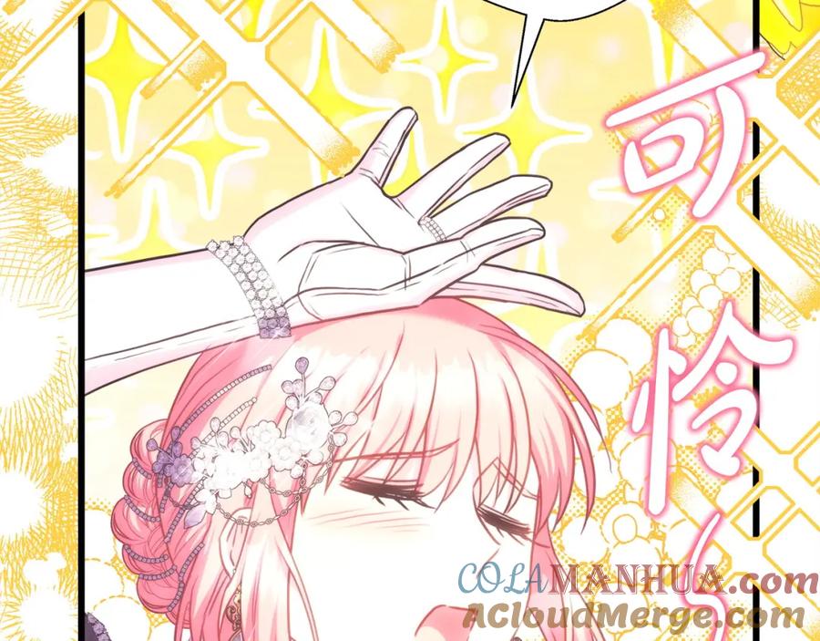 第253页