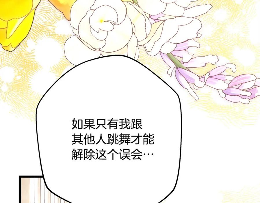 第256页