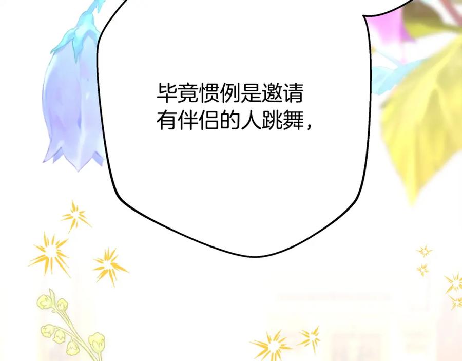 第260页