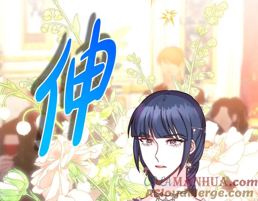 第261页