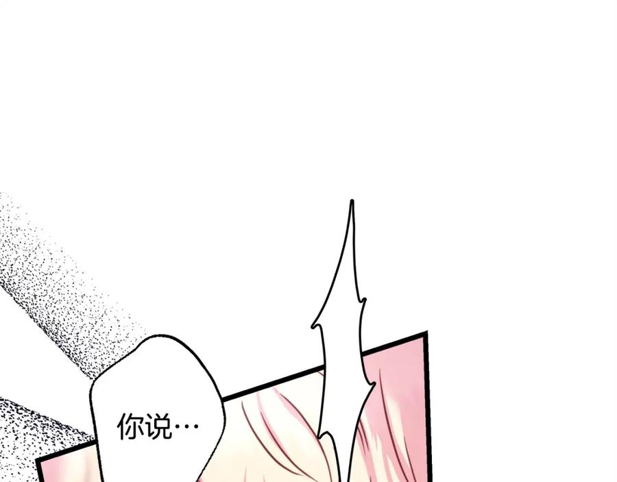 第267页