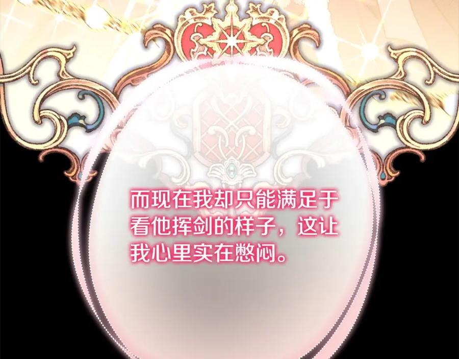 第232页