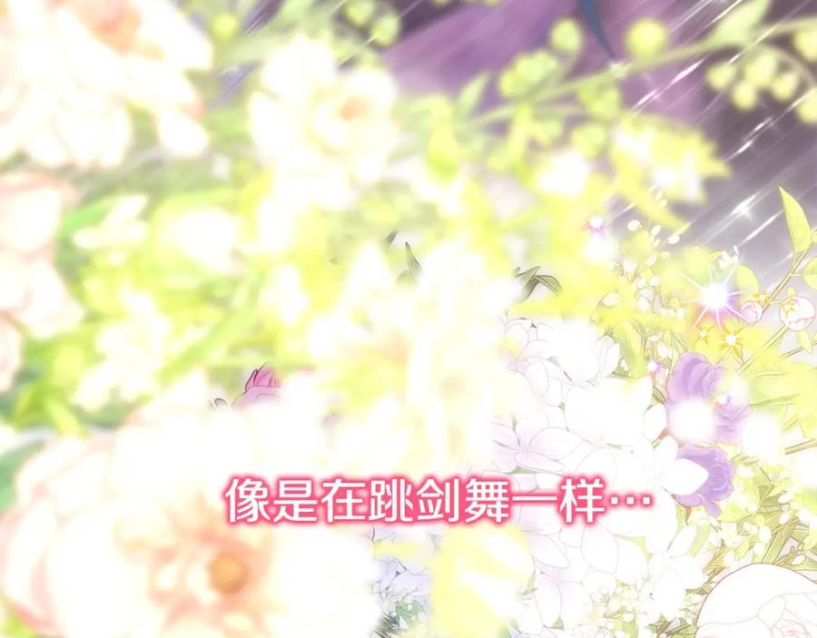 第244页