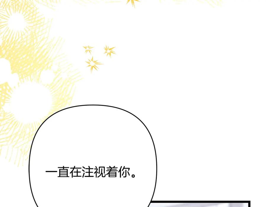 第250页