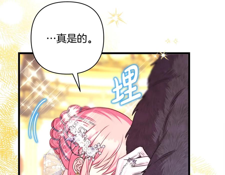 第258页