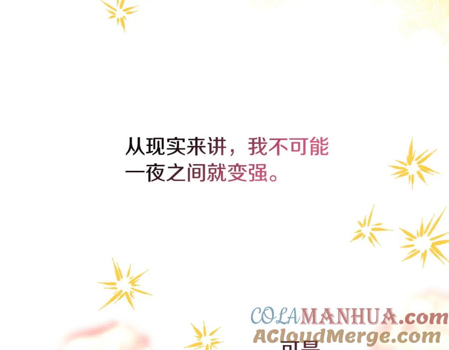 第261页