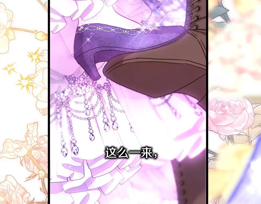 第263页