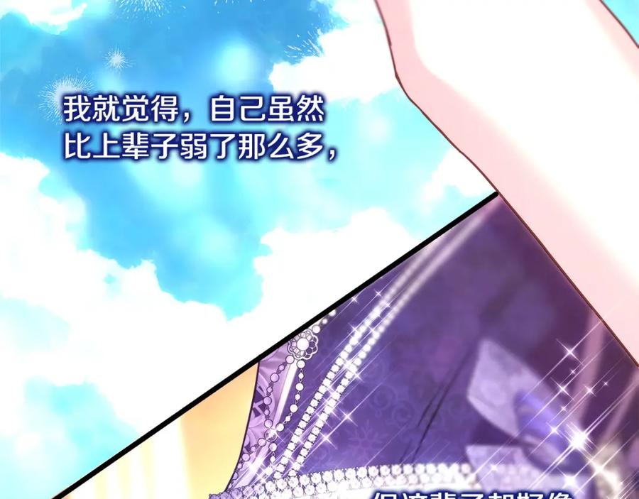 第270页