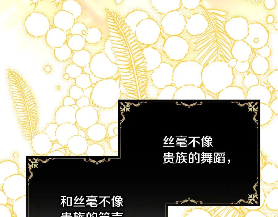 第284页