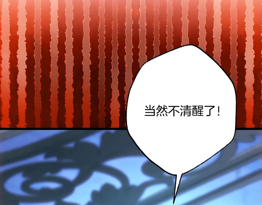 第330页