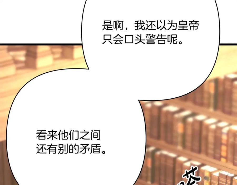 第229页