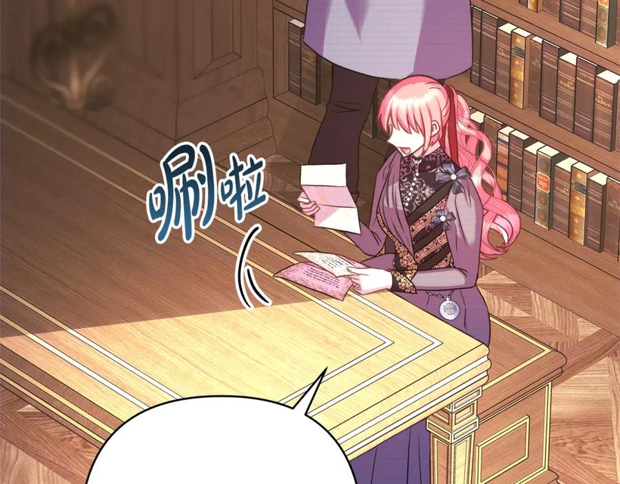 第231页