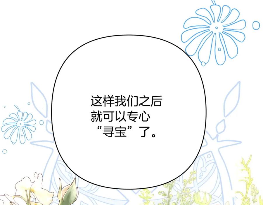 第233页
