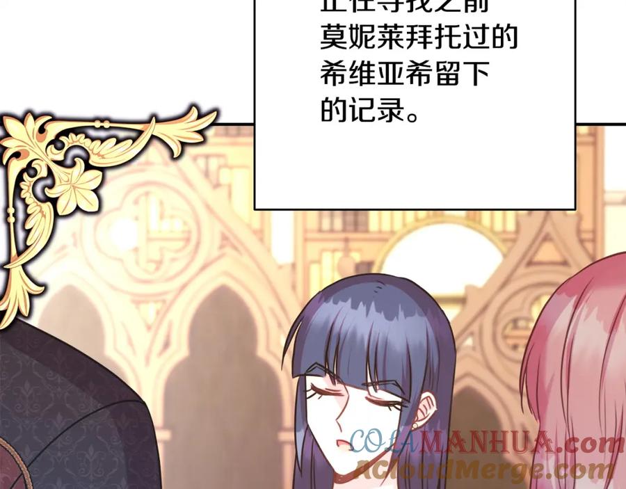 第236页