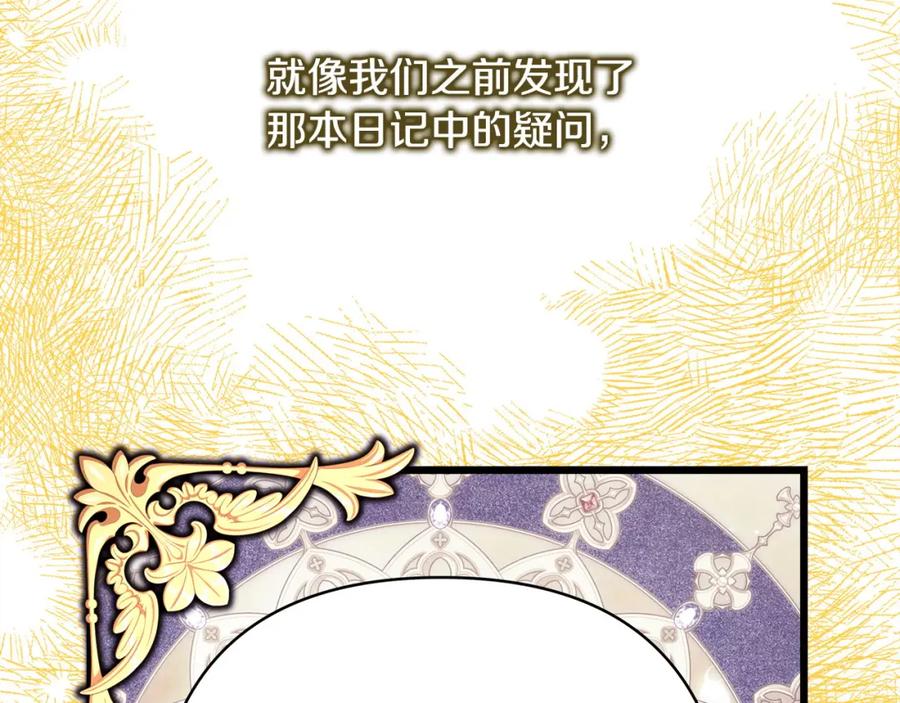 第238页