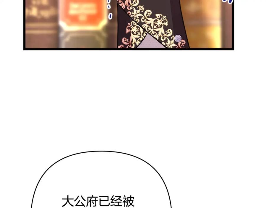 第250页