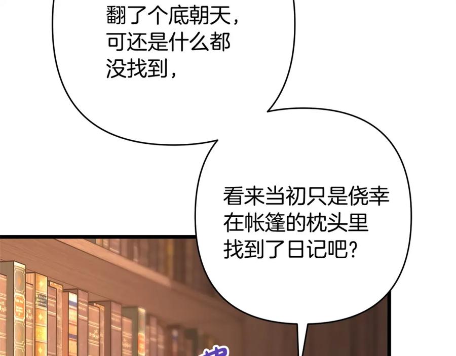 第251页