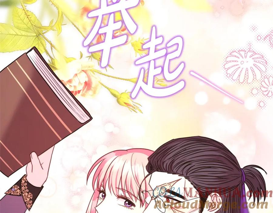 第256页