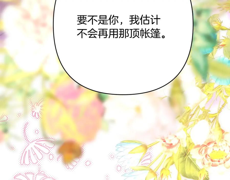 第259页