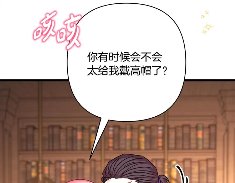 第261页