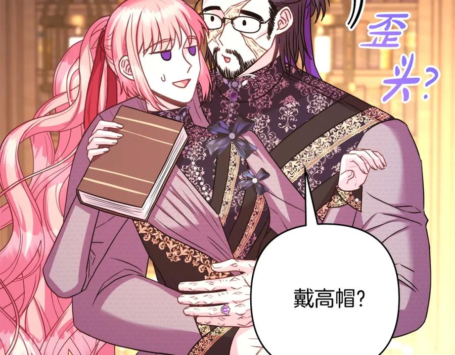 第262页