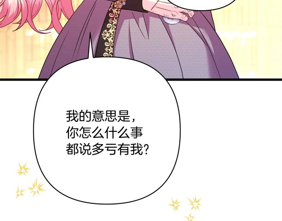 第263页