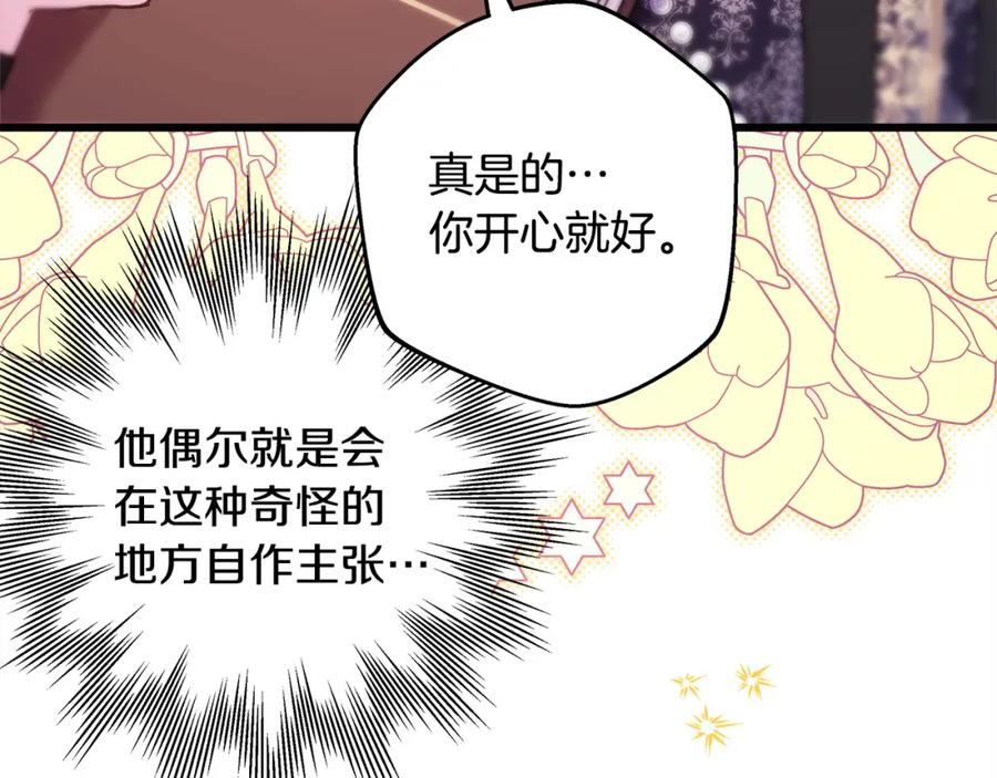 第267页