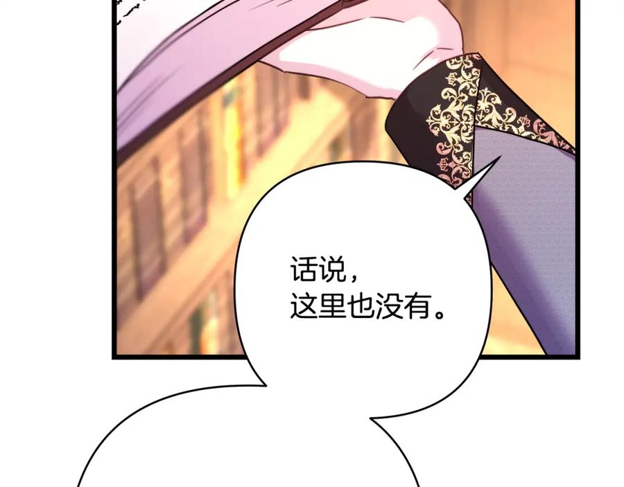 第270页
