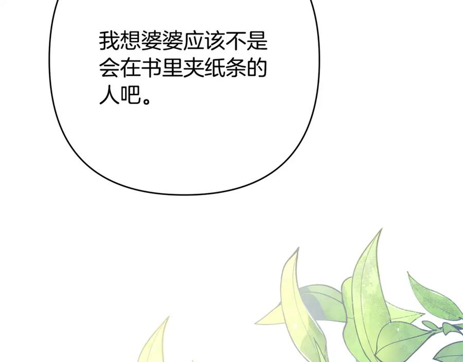 第271页