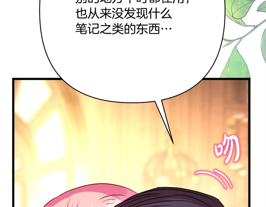 第273页